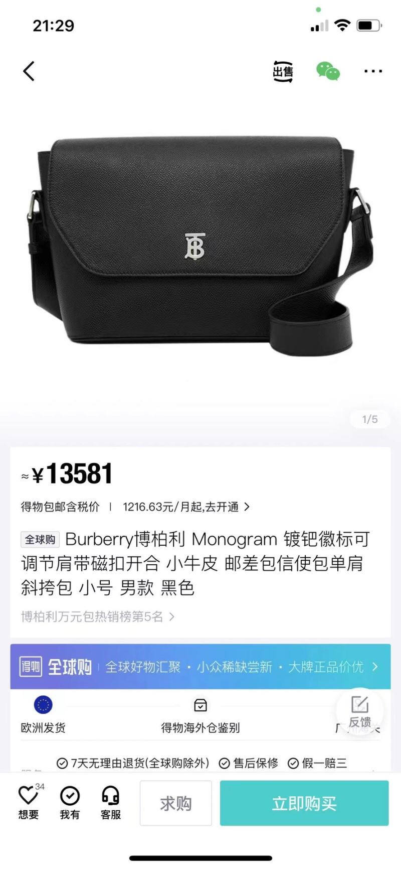 Mens Burberry Satchel Bags